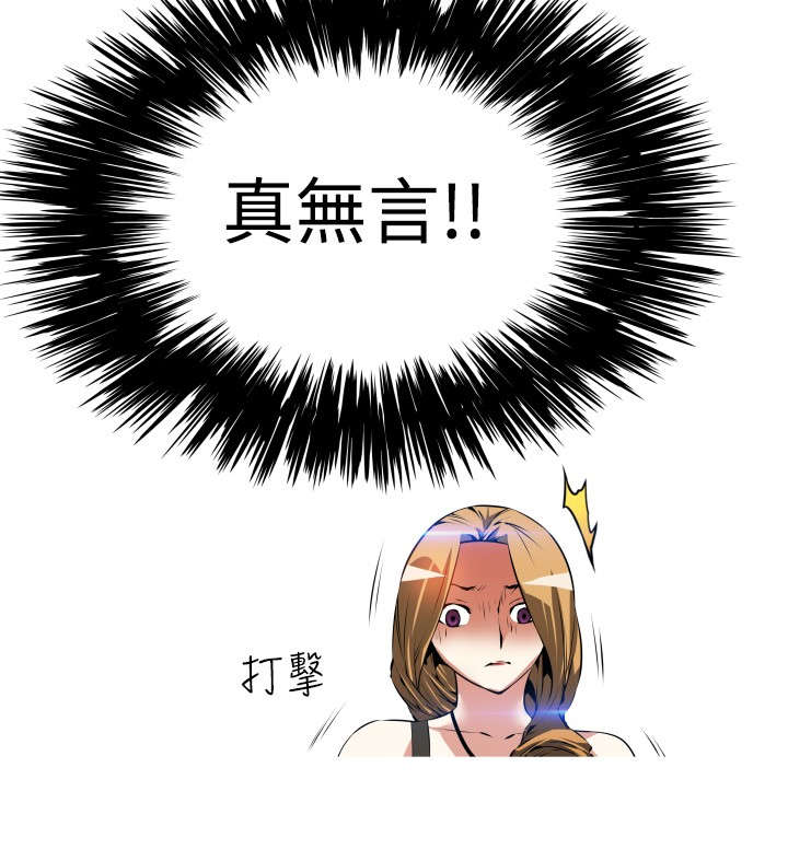 第47章：礼物1