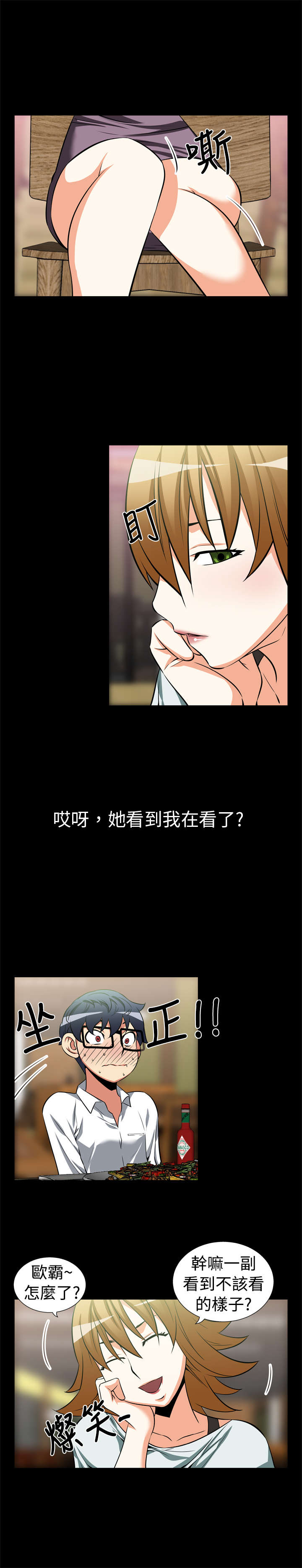 第16章：交流2