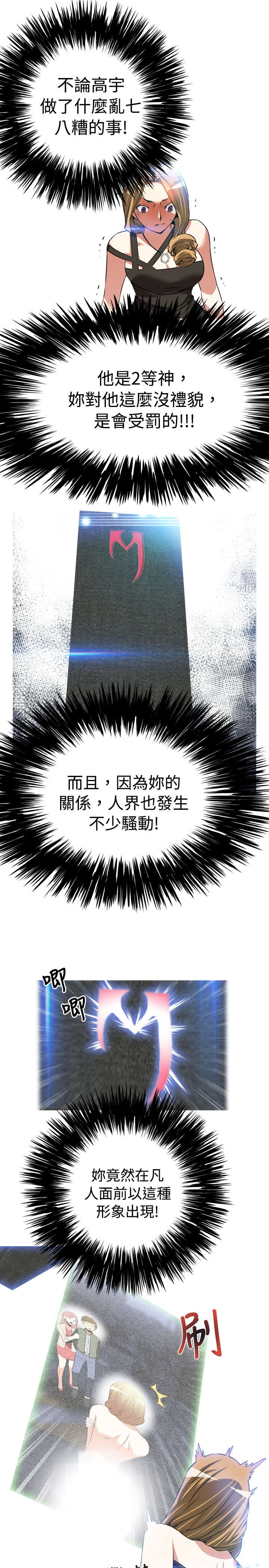 第47章：礼物2