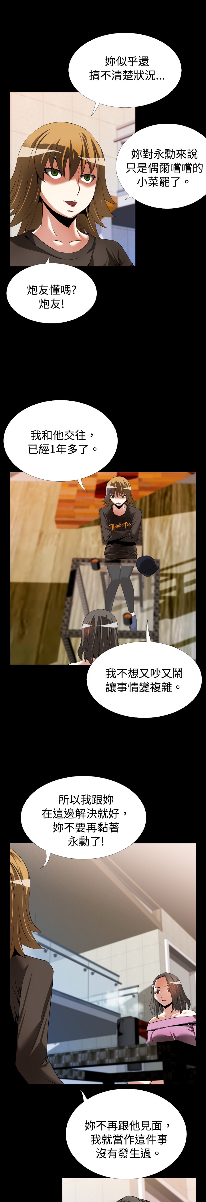 第41章：开始1