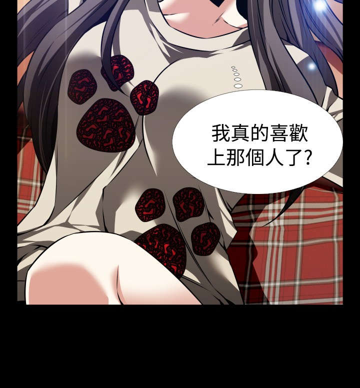 第107章：失去的滋味9