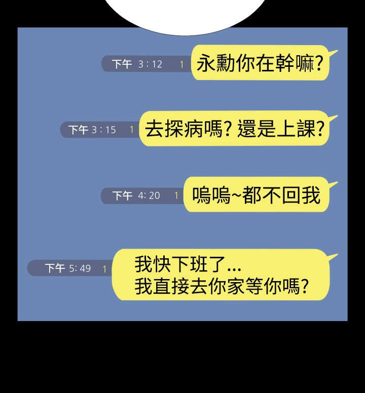 第50章：开始行动19