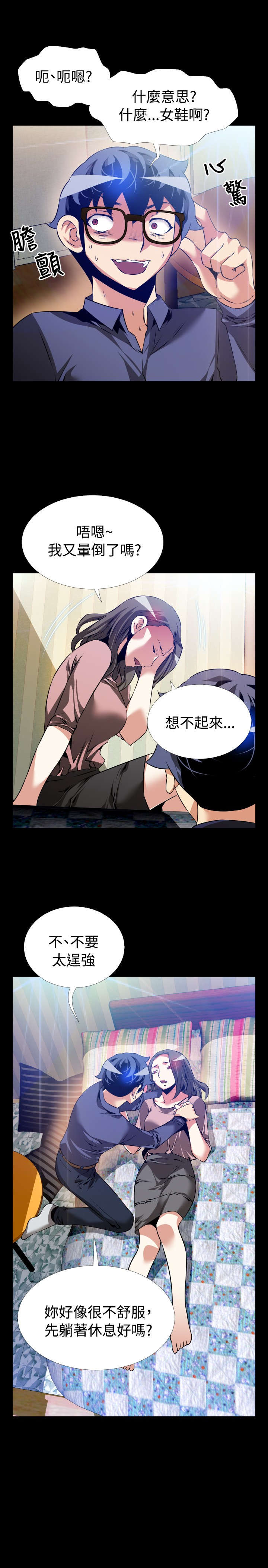 第91章：无助0