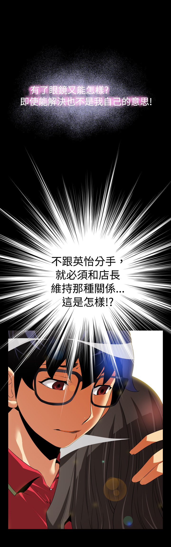 第42章：店长的选择22