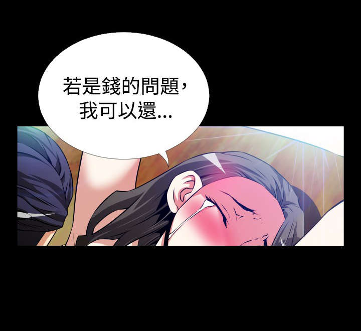 第54章：悲剧上演15