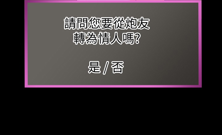 第33章：女朋友13