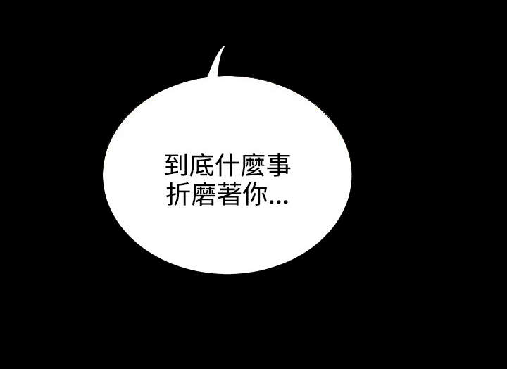 第75章：贴心2