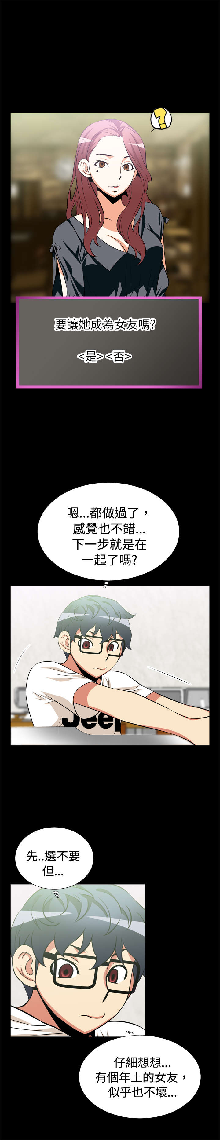 第11章：失效5