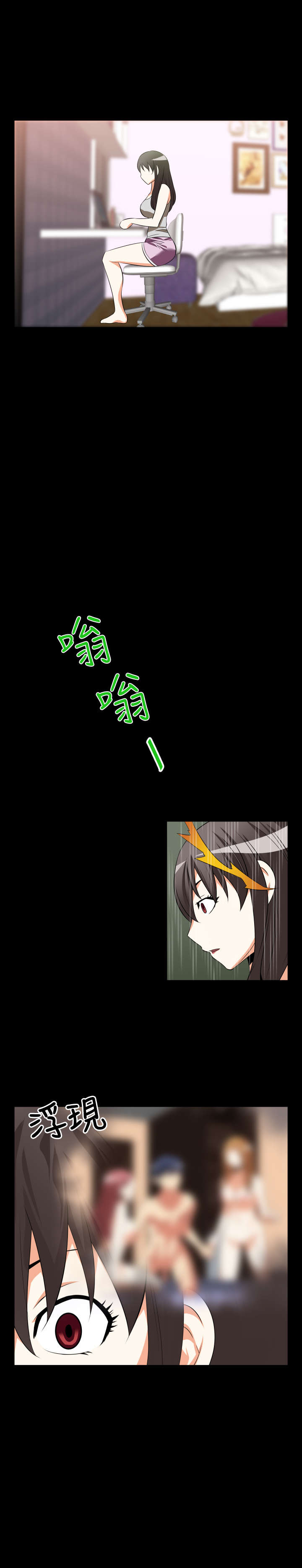 第25章：三个人5
