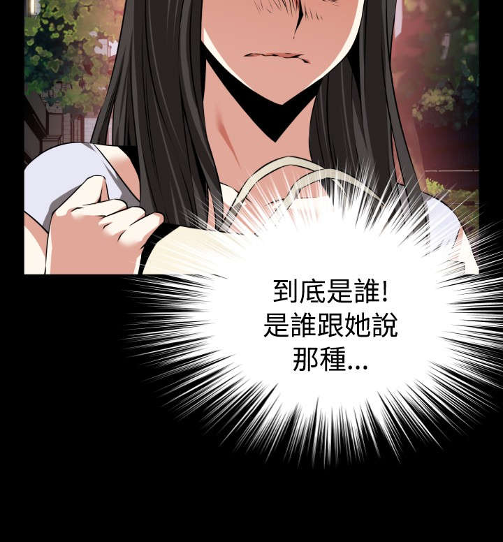 第78章：反应12