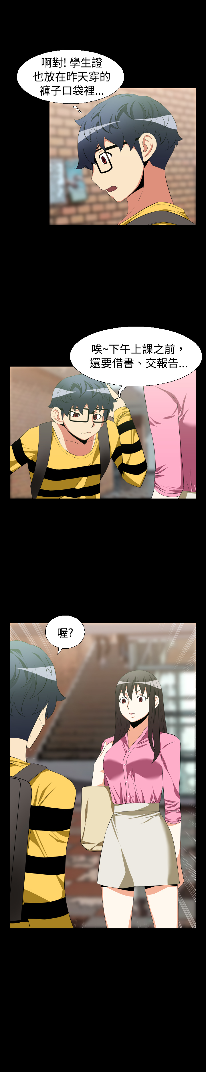第30章：询问7