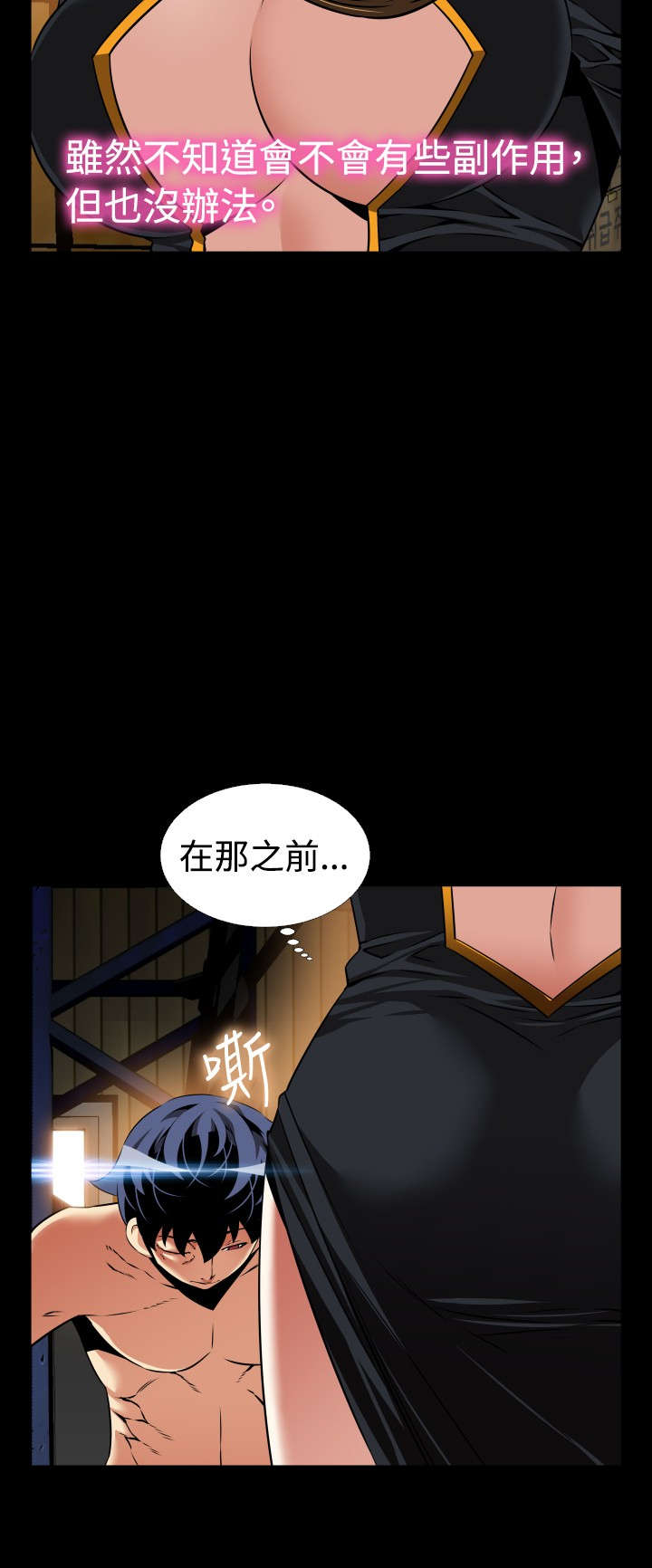 第123章：残酷的代价16