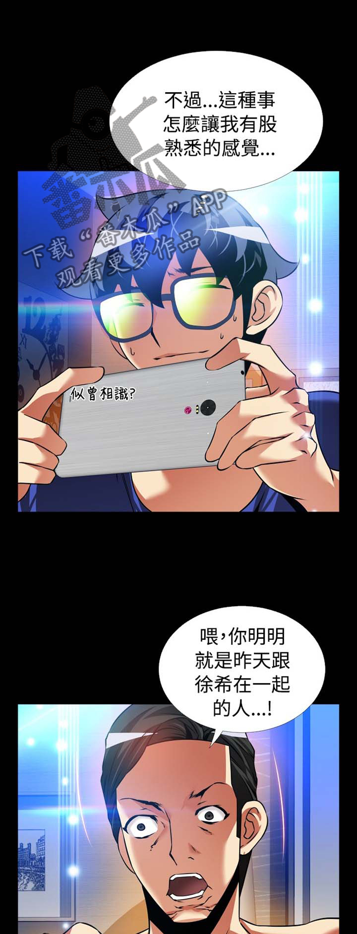 第150章：【番外】令人羡慕0