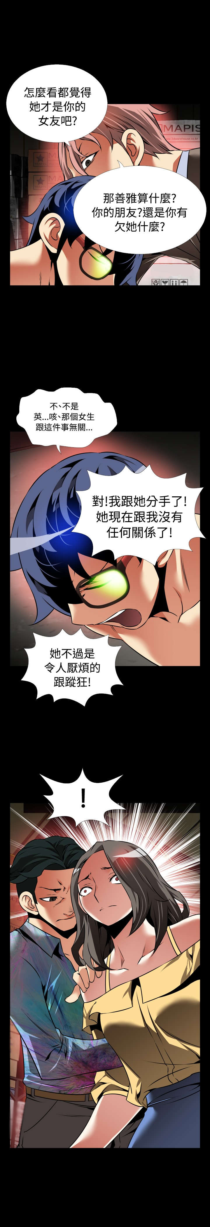 第115章：验证9