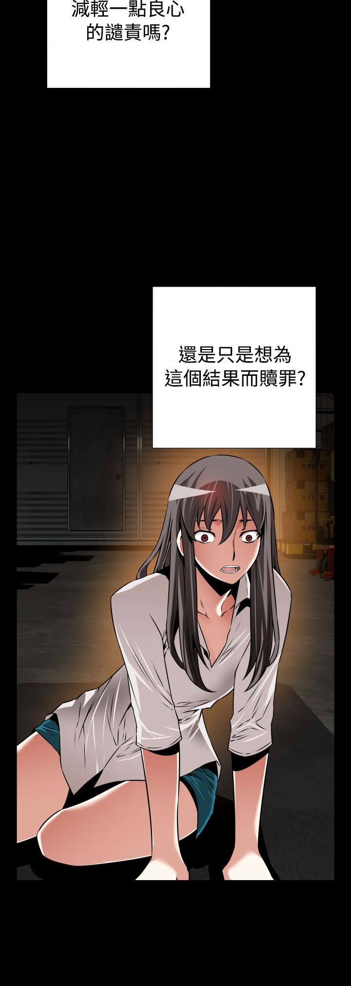 第125章：自私的人1