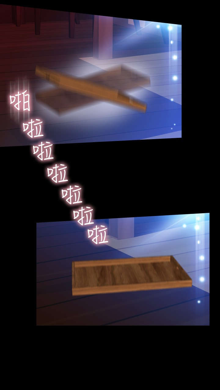第101章：碰撞18