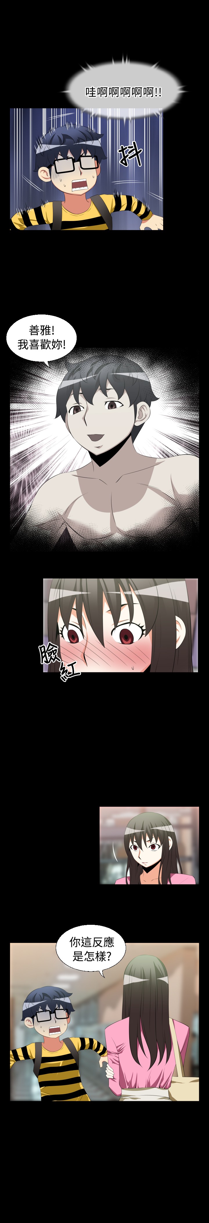 第30章：询问8