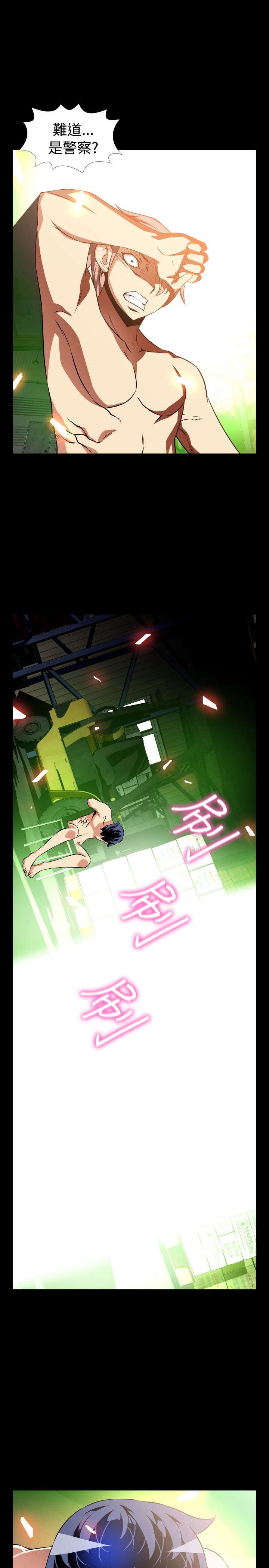 第122章：降临2
