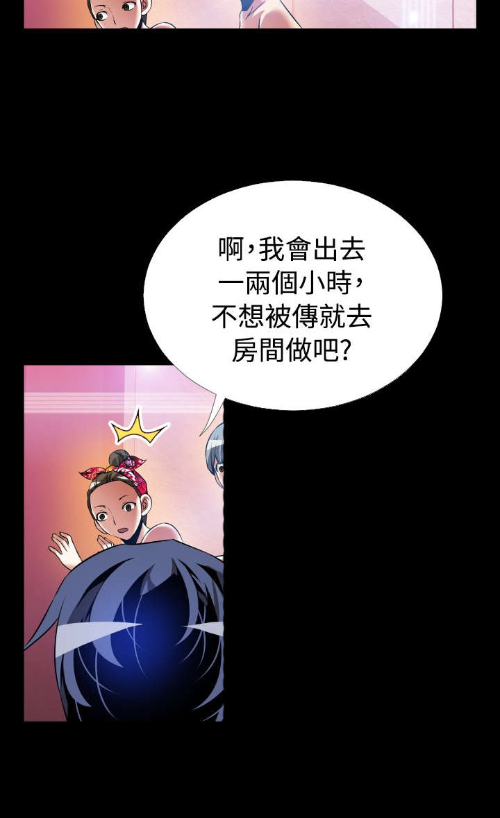 第131章：六年后11