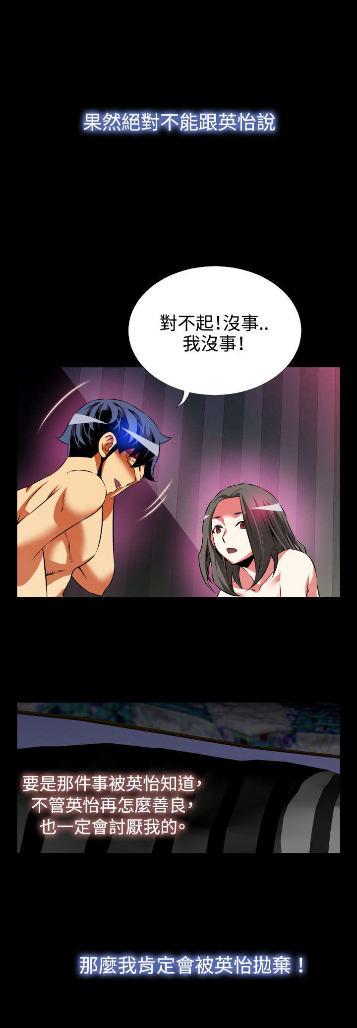 第75章：贴心7