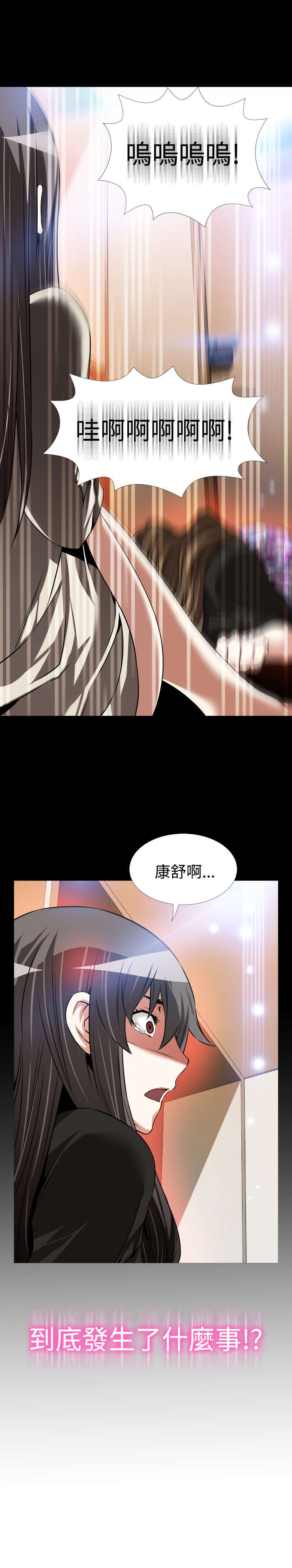 第108章：奇怪的来客0