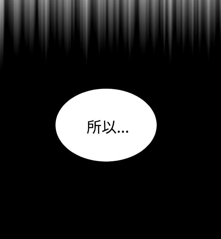 第47章：礼物9