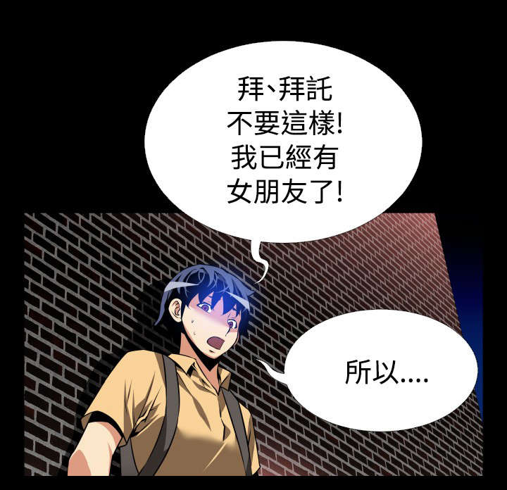 第54章：悲剧上演10