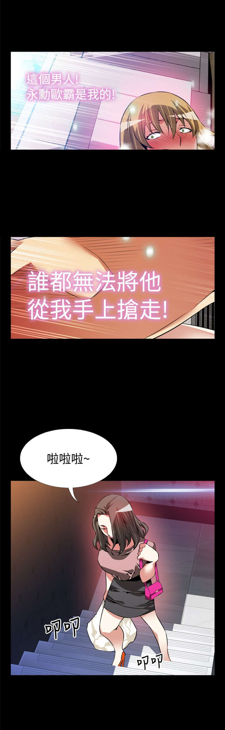 第88章：紧急16