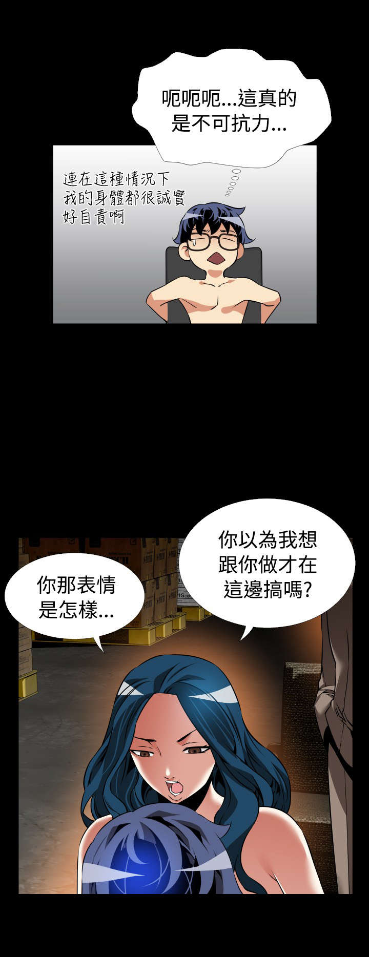 第113章：铃声11