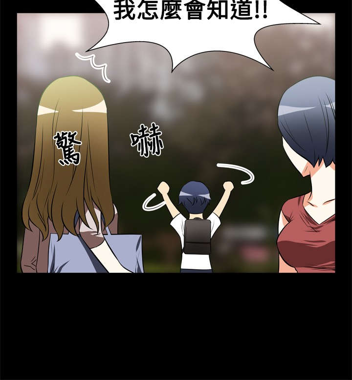 第12章：免疫8