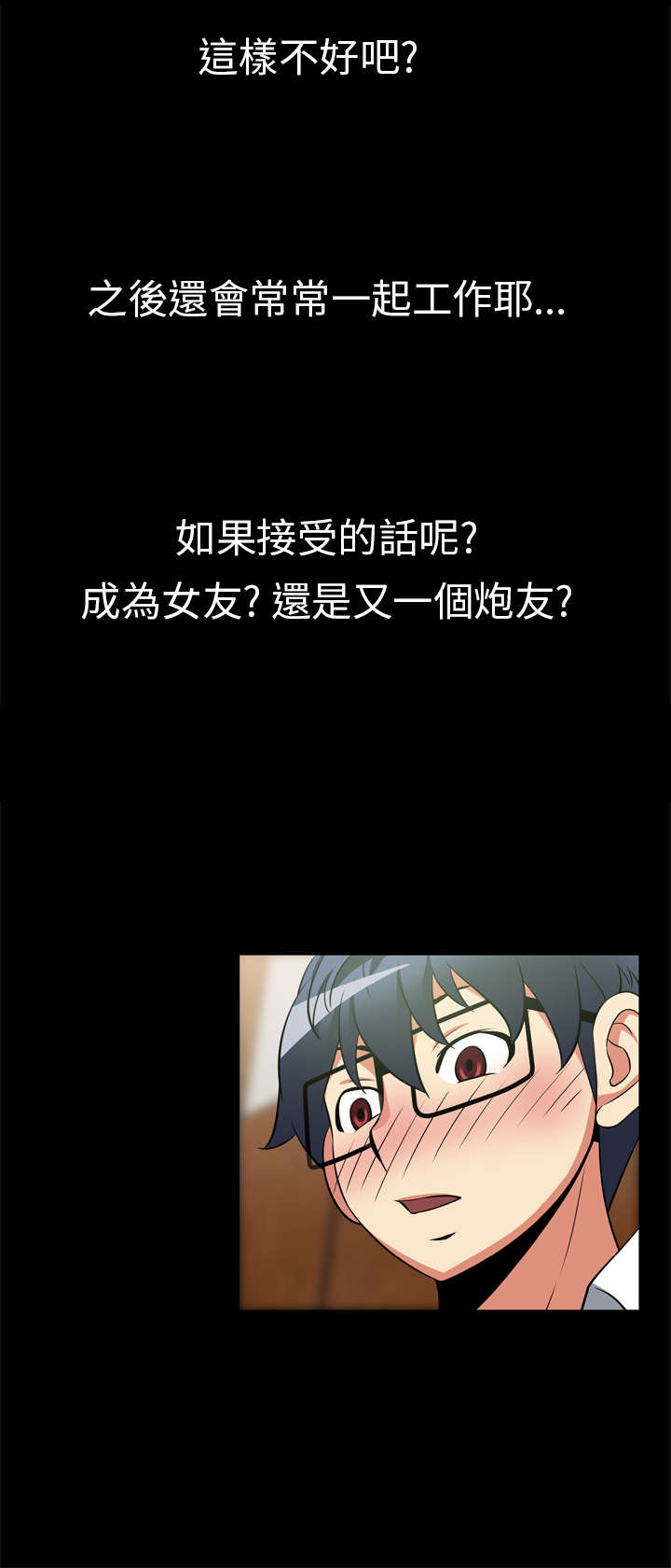 第17章：收回1