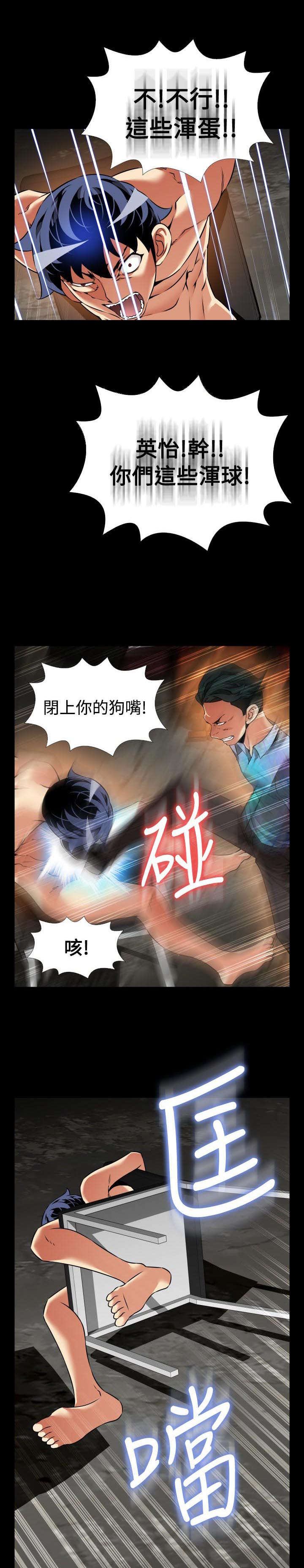 第117章：又来一个6