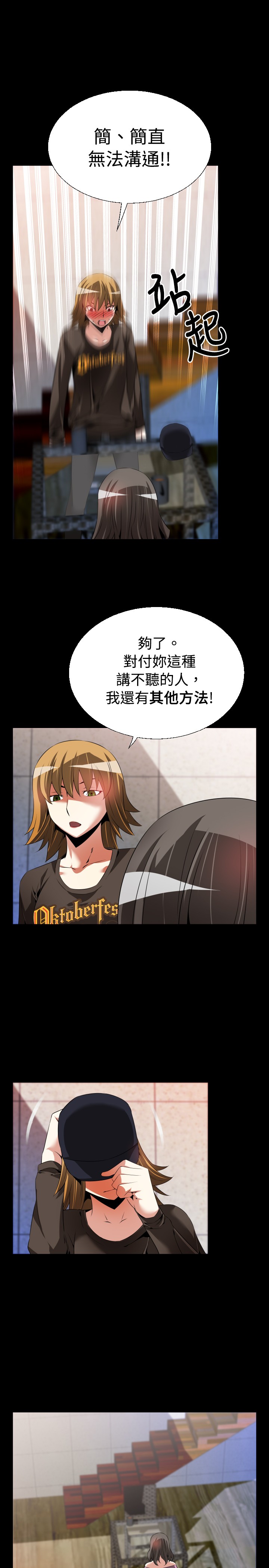 第41章：开始6