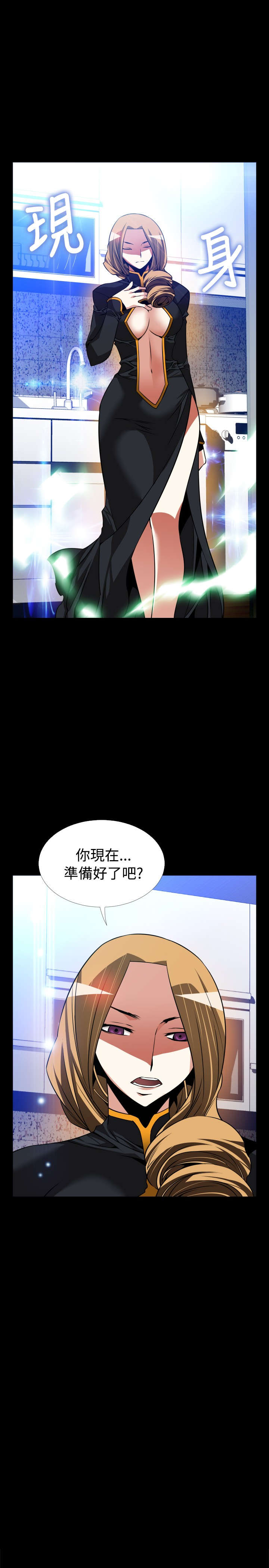 第129章：记忆清除上6