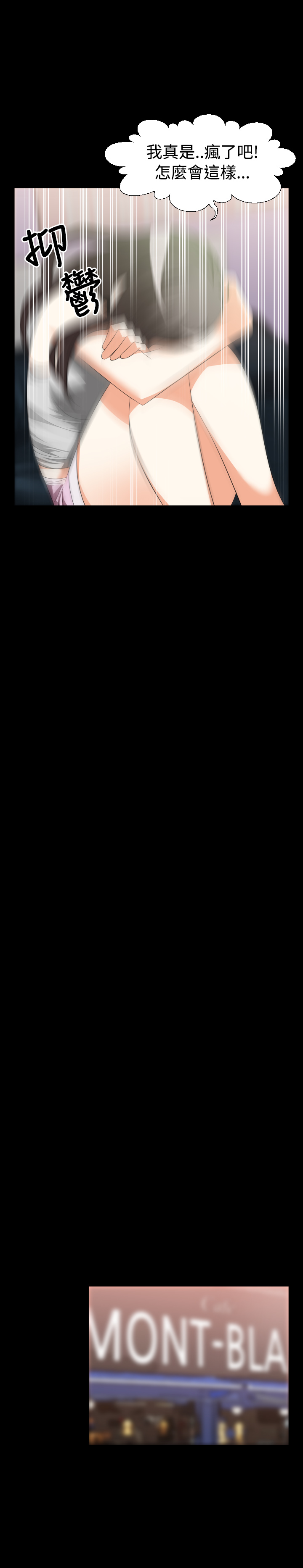 第29章：做梦3