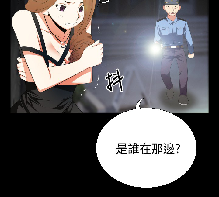 第35章：噩梦16