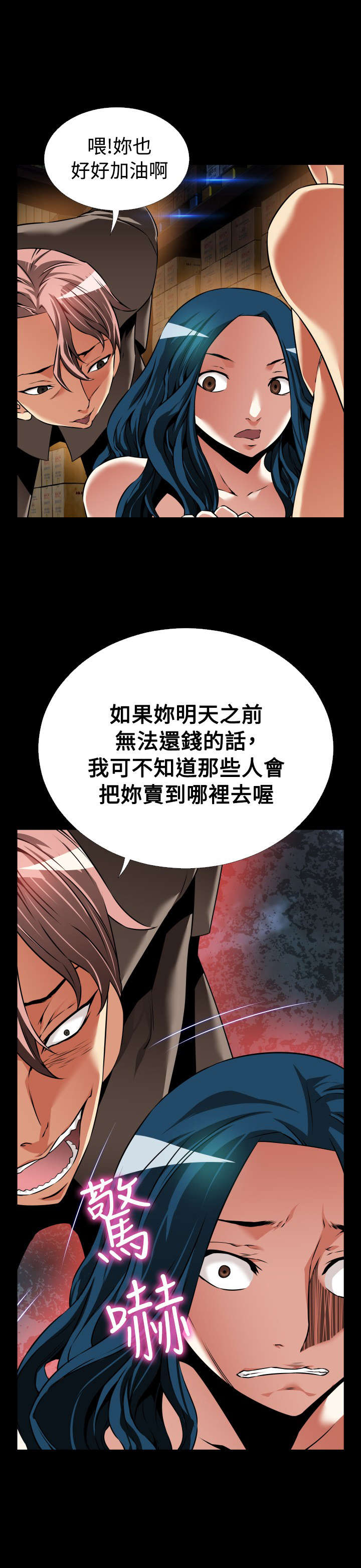 第112章：考验5