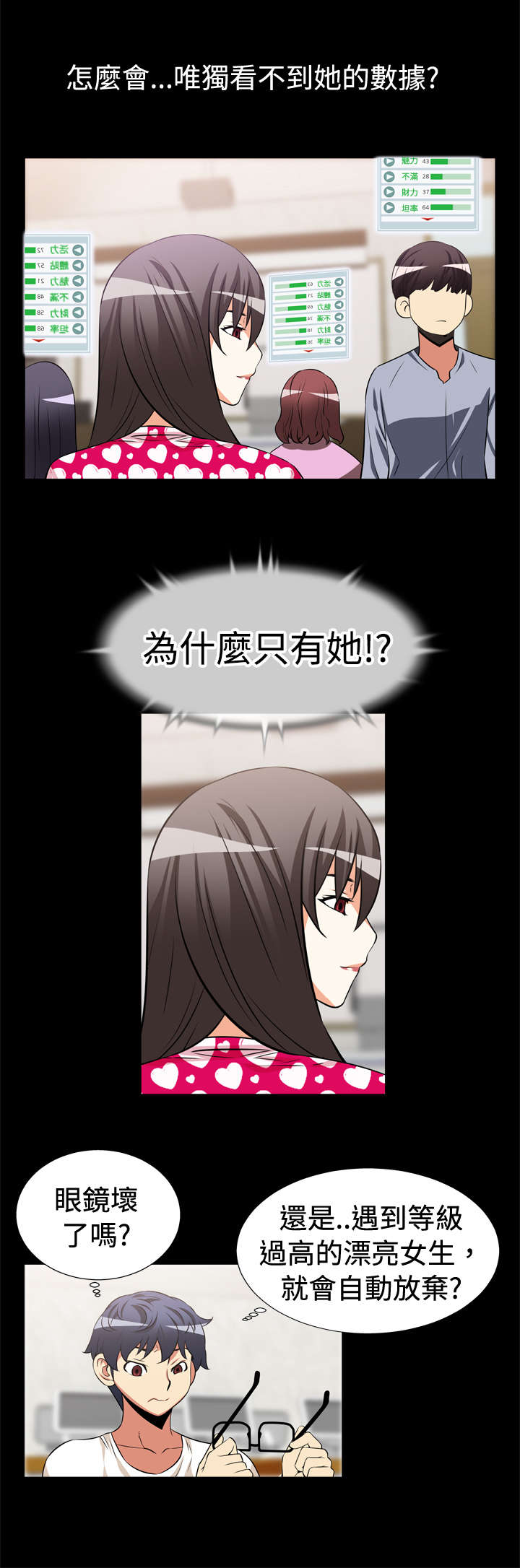 第12章：免疫0