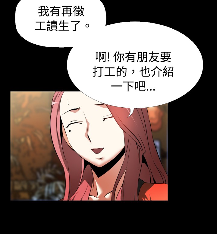 第40章：心意3