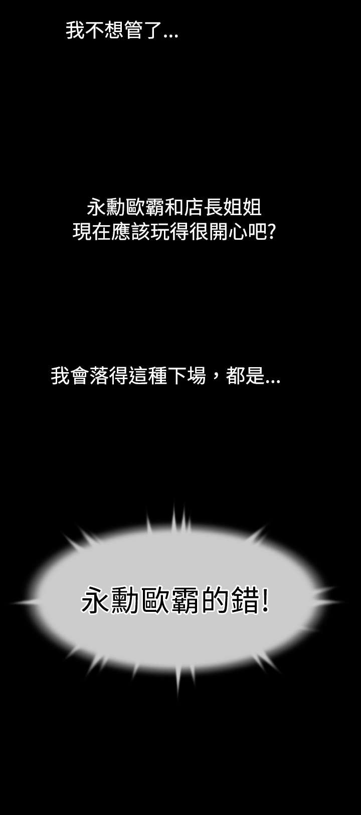 第28章：升级2