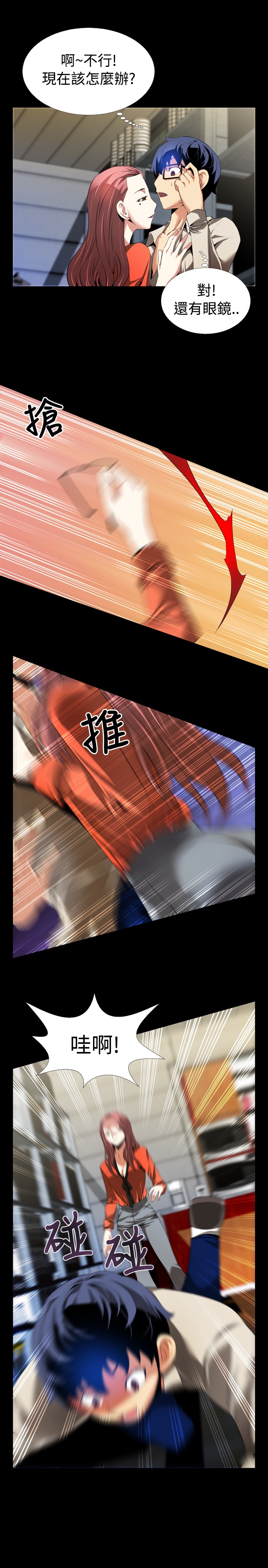 第40章：心意15