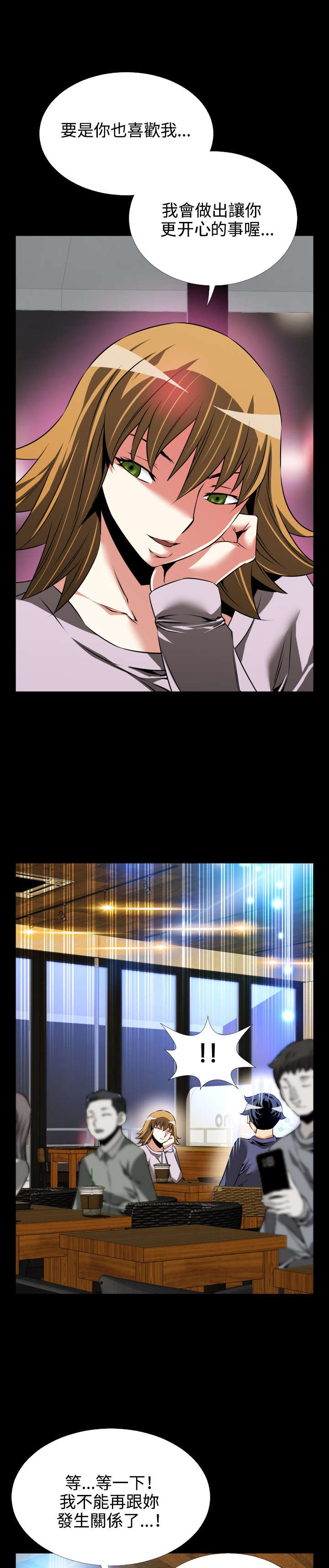 第86章：阴谋论0