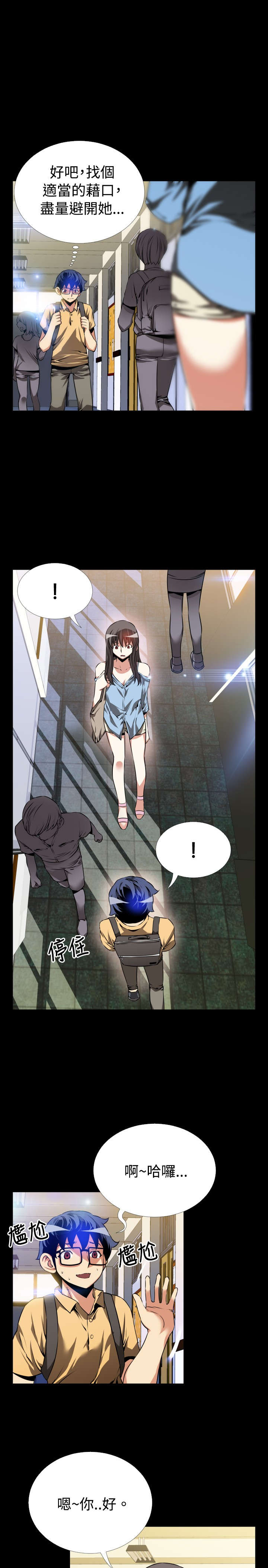 第48章：见面15