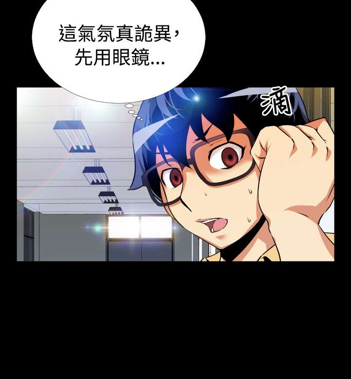 第49章：重蹈覆辙18
