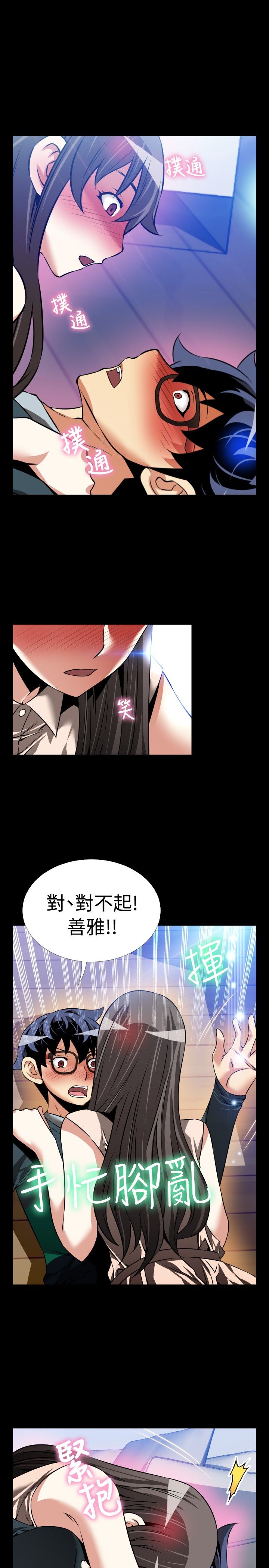 第102章：不会讨厌0
