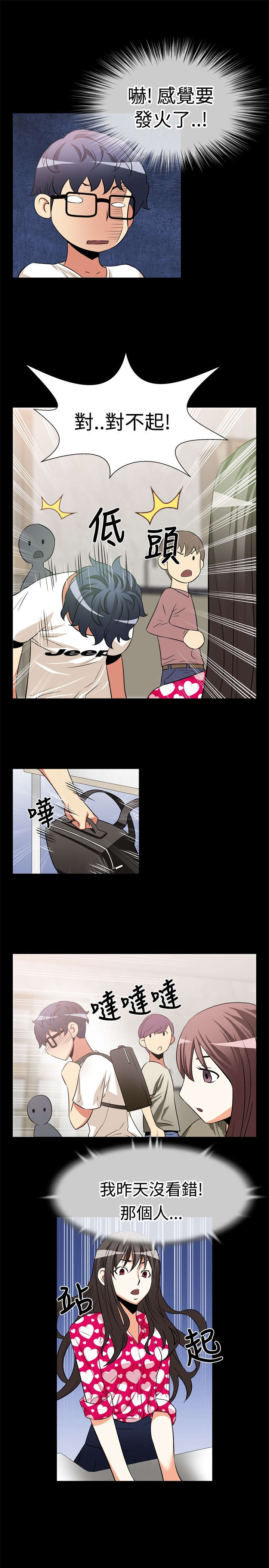 第12章：免疫4