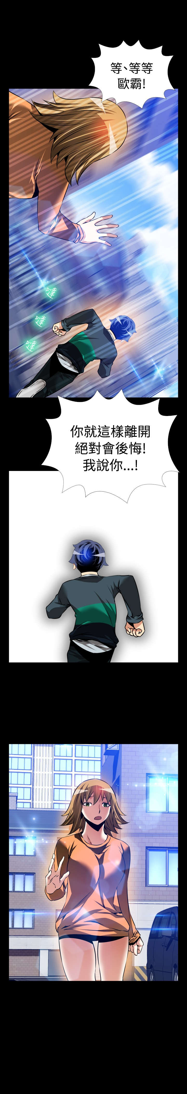 第109章：绑架7