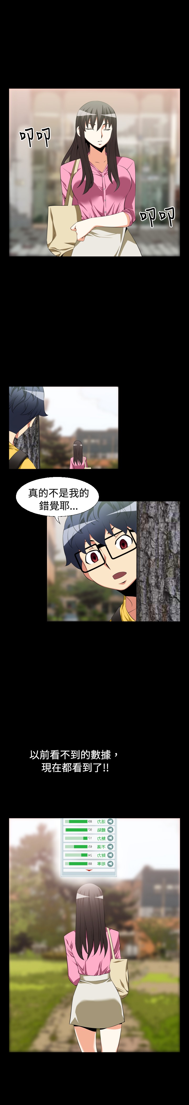 第31章：告白0