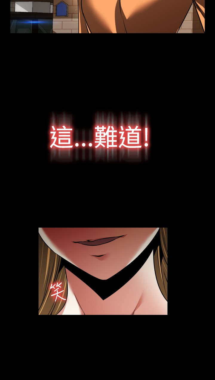 第104章：咄咄逼人8