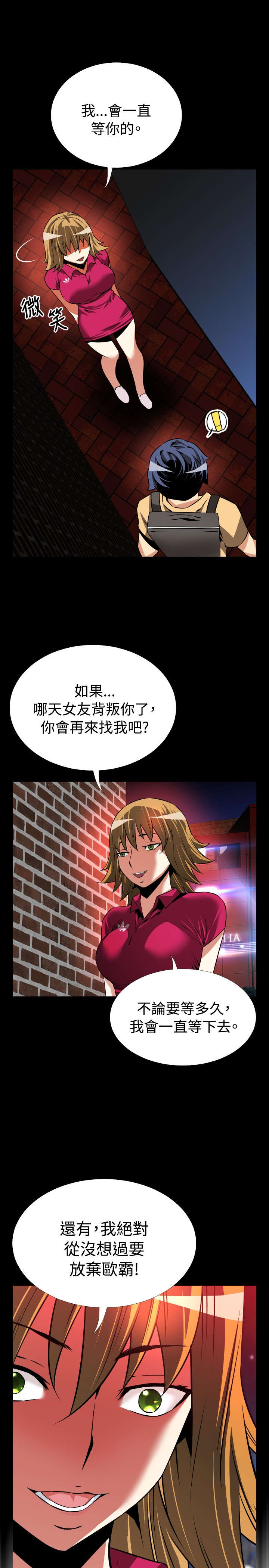 第56章：埋伏6